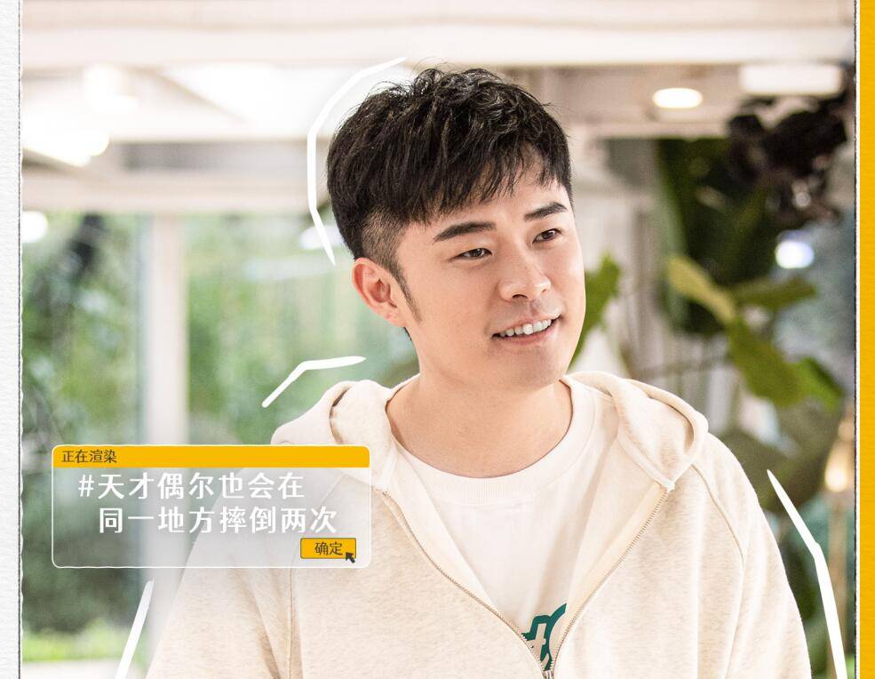 代班|《五哈》做剪辑师团建触碰了打工人的底线,强凹的正能量令人尴尬??