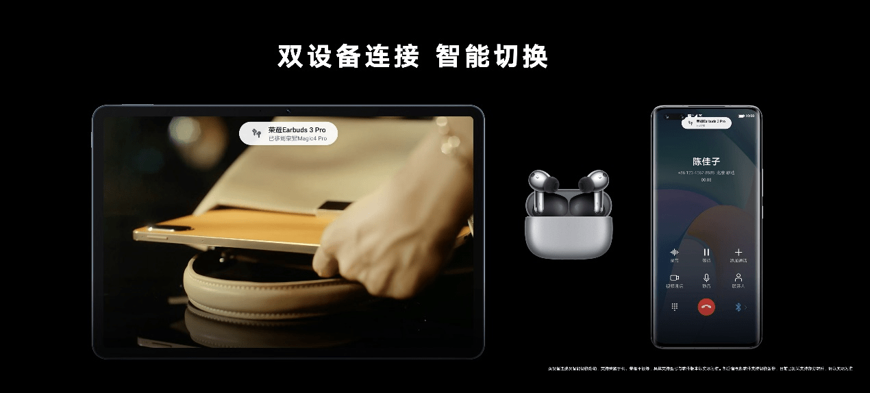 音质|全方位提升TWS耳机使用体验，荣耀Earbuds 3 Pro打开行业新格局