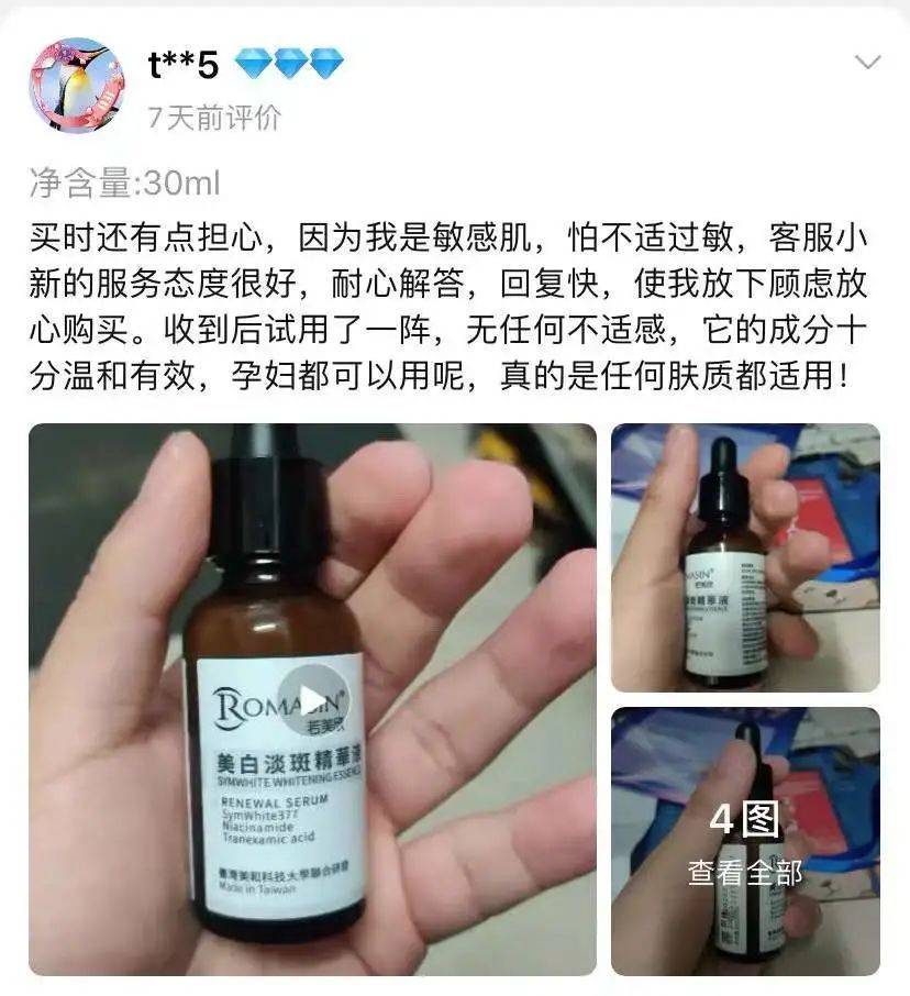 原料重拳出击377？以后还能买吗？