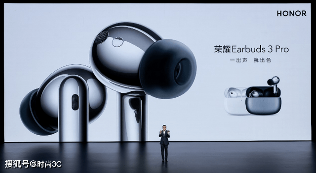 售价|荣耀耳机Earbuds 3 Pro发布售价899元，高端配置带来卓越音质