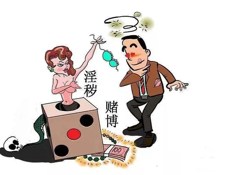 抓赌图片搞笑表情包图片