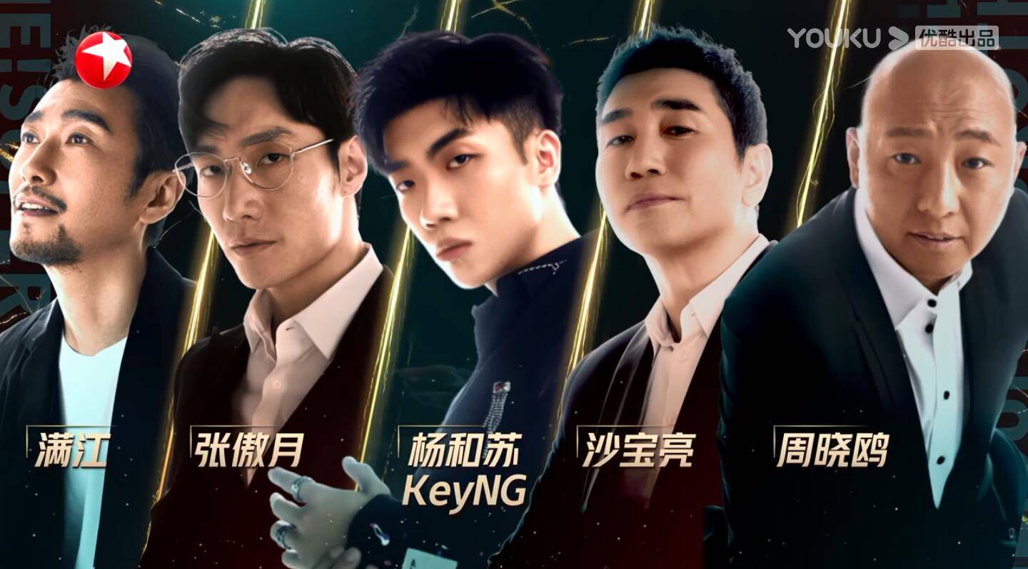 清醒|张卫健因为太“清醒”而选错2人,一公垫底是意料之中的事??