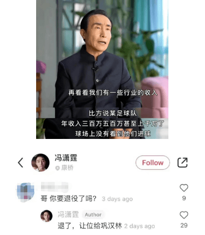 校园 不能沦为中国足球的又一 失地 教育部 工作领导小组 青少年