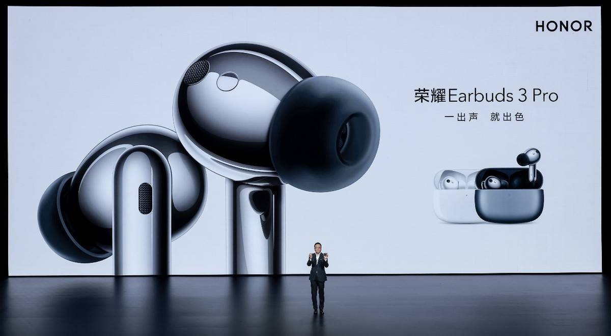 音质|荣耀耳机Earbuds 3 Pro发布：高端配置带来卓越音质，售价899元