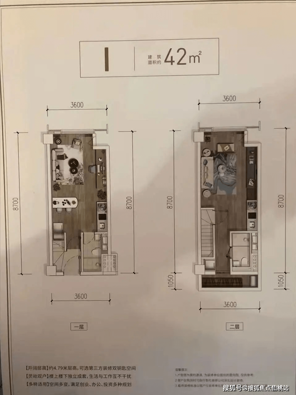 楼盘房价户型杭州拱墅区万科中城汇公寓开盘时间详情搜狐房讯