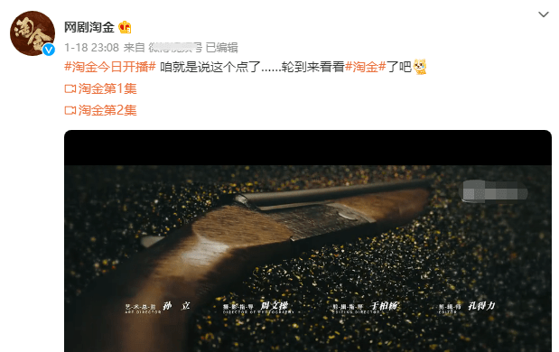 因为|厚颜无耻营销、明目张胆插广告？《开端》被骂惨，是国产剧的悲哀？？