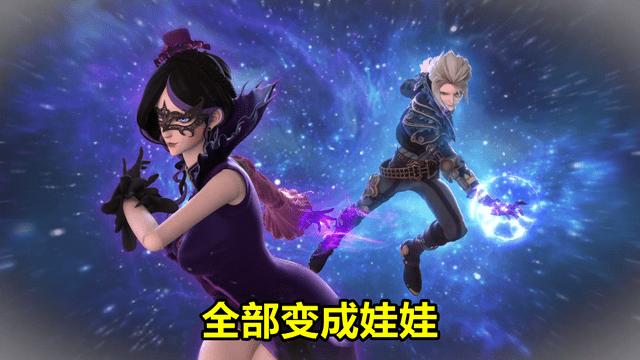 叶罗丽:4位阁主变成娃娃,"水爷爷"真无敌,情公主竟然也中招_庞尊_王子