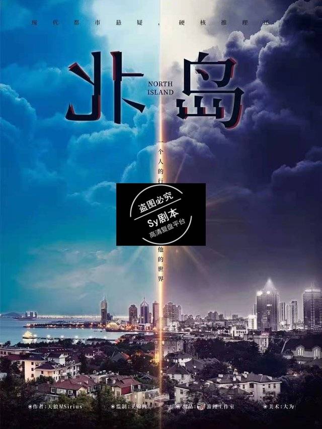 北岛回答的创作背景图片