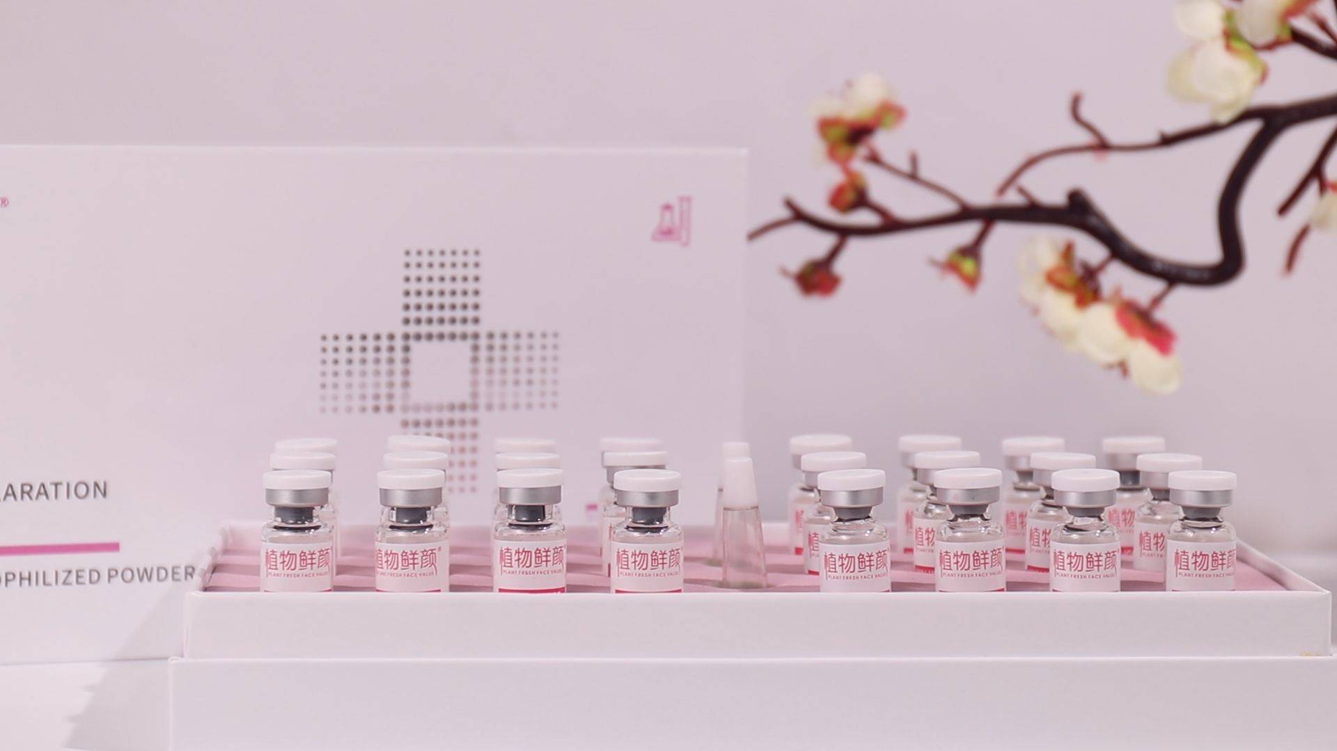 因为植物鲜颜与消费者达成共识 关于呵护，这样诠释