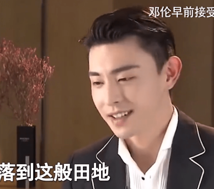 原创邓伦偷税漏税被追缴并罚款被提醒督促后仍整改不彻底痛心疾首