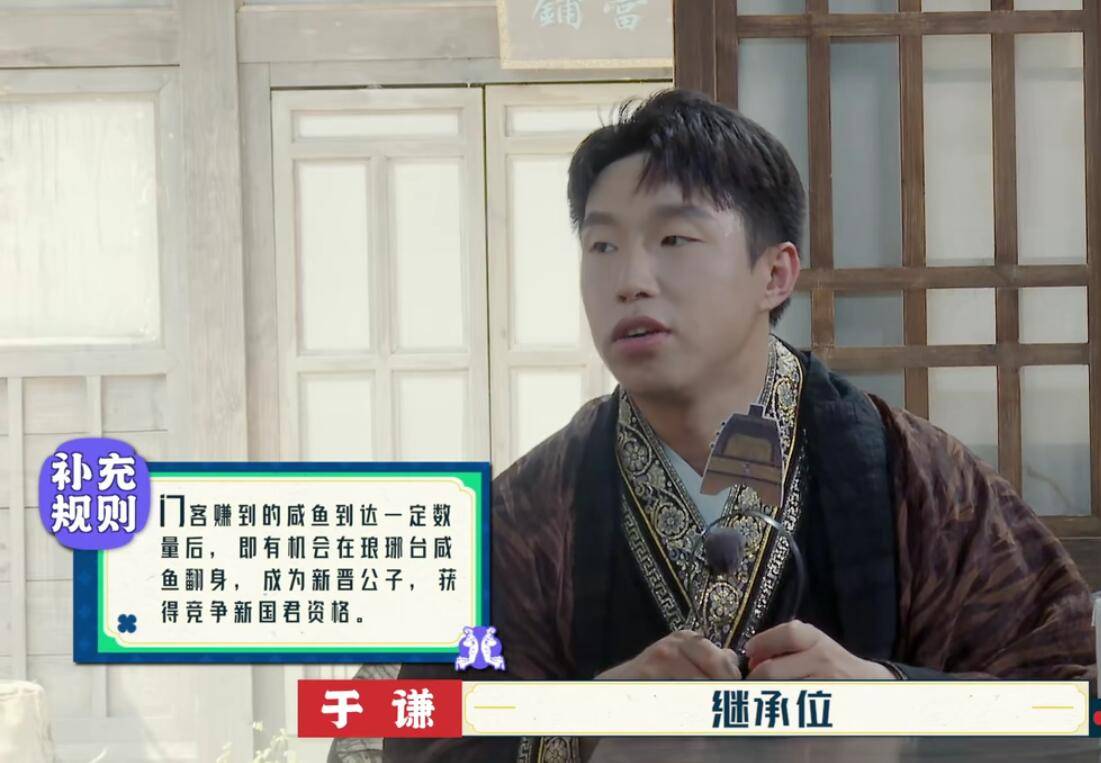 套路|《德云斗笑社》游戏设计玩套路,结果被郭麒麟一眼识破,太打脸了??