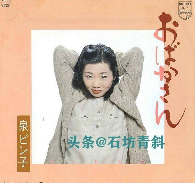 阿信母亲 连续两年荣登最讨厌女星榜首 75岁的她孑然一身 田寿贺 电视剧 日本