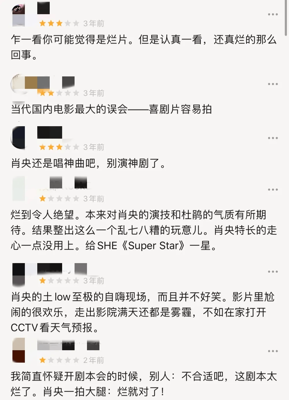 生活|爆红3次仍“不甘心”的肖央，让多少“躺平”的明星尴尬？！