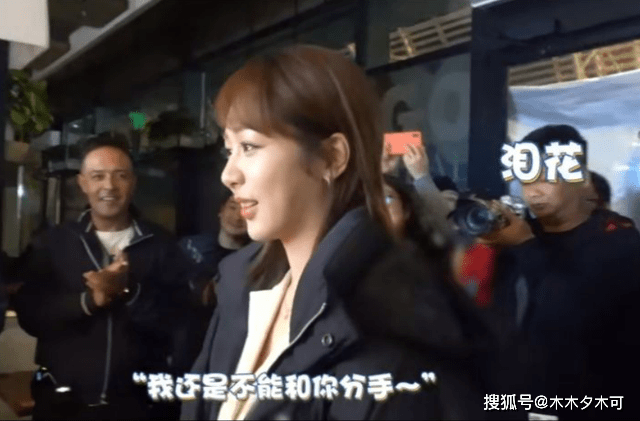 父亲|珍贵影像！肖战杨紫三年前在《余生》剧组庆生花絮释出