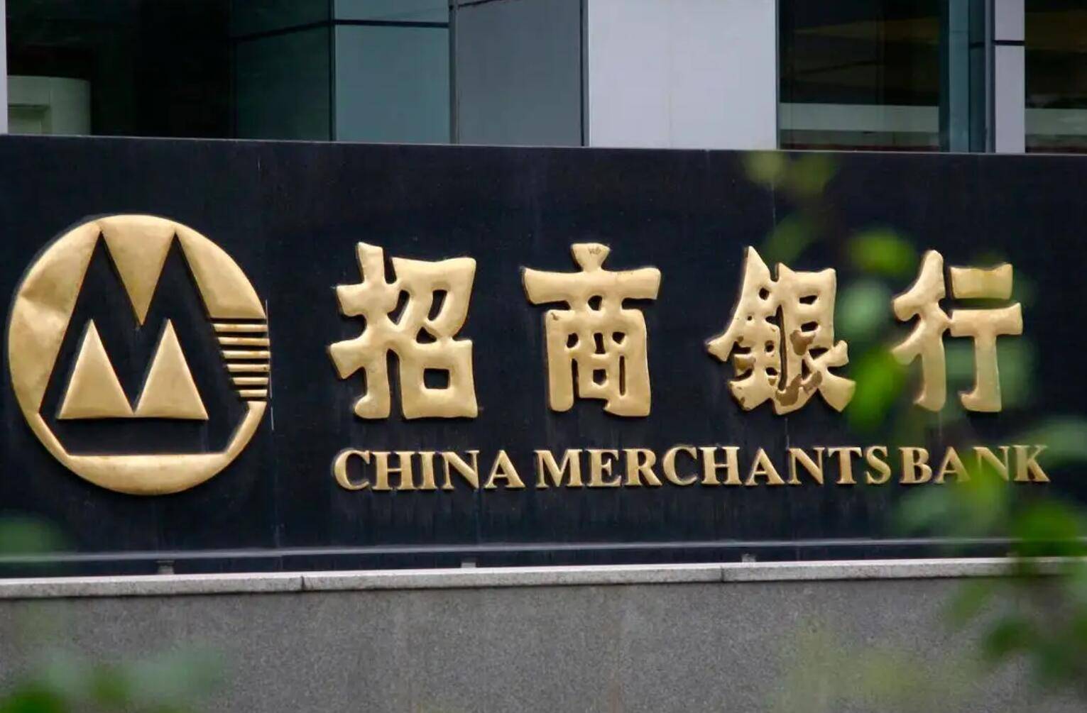 招银理财2021年营收5203亿元同比增长38净利润32亿元同比增31