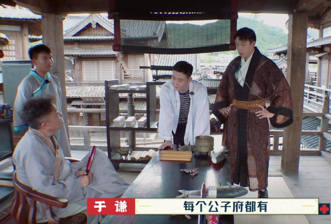 套路|《德云斗笑社》游戏设计玩套路,结果被郭麒麟一眼识破,太打脸了??