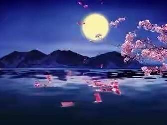 每日一诗|张若虚:滟滟随波千万里,何处春江无月明_春江花月夜_人生_明月
