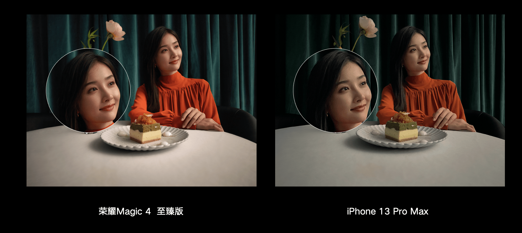 系列|荣耀Magic4系列国内发布,标志性设计“缪斯之眼”展示对称之美