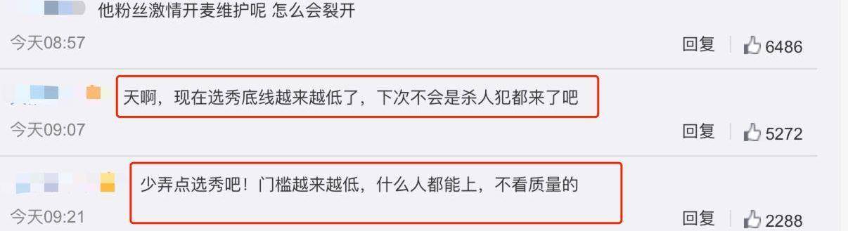 青春|《青3》余景天惹事了？被曝出双重国籍，双面人行为引发众怒