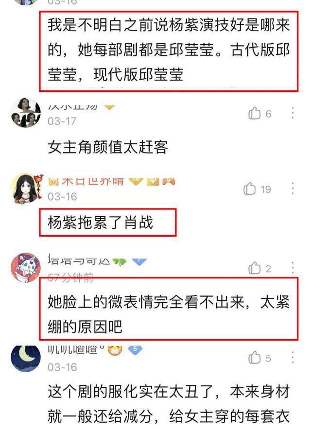 小剧场|肖战也拯救不了《余生》？爆是爆了，但网友弃剧的理由很一致