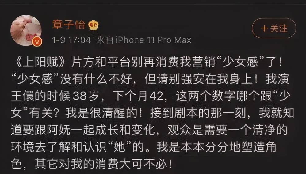 演技|白玉兰奖提名大快人心！神仙打架、好戏连连，烂剧彻底无处遁形！