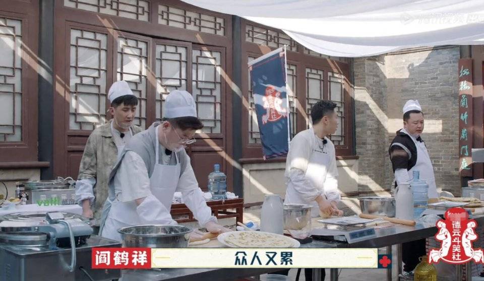 套路|《德云斗笑社》游戏设计玩套路,结果被郭麒麟一眼识破,太打脸了??