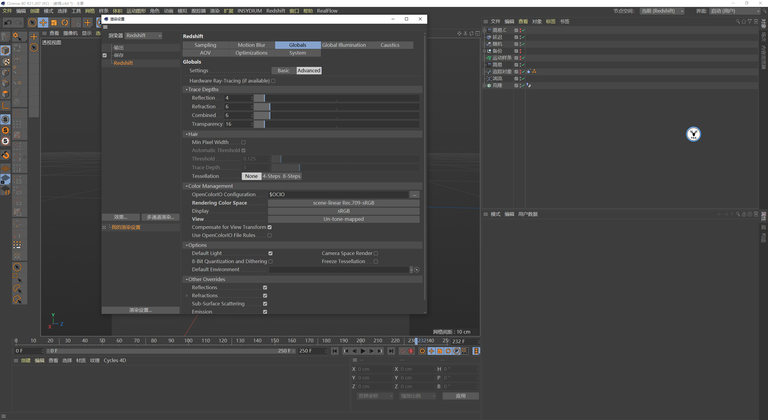 （图文+视频）C4D野教程：不用xp粒子如何制作触手生长动画