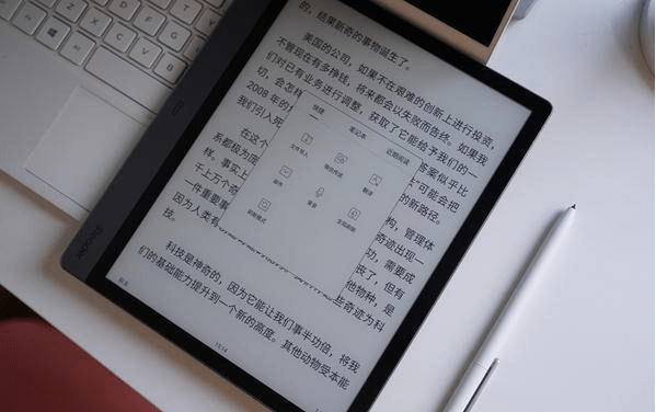 3英寸柔性墨水屏,这个配置可以说显示效果相当清晰了.
