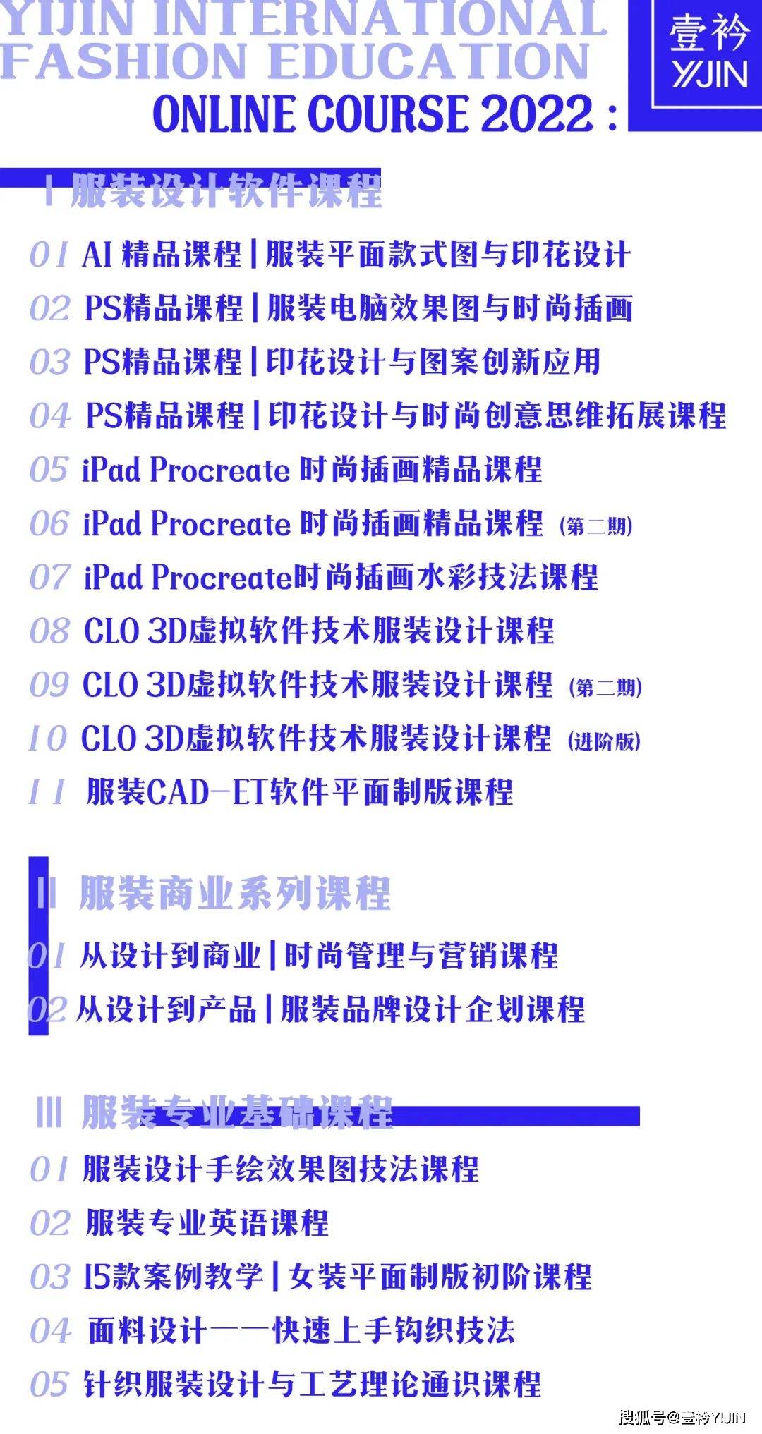 no 越脱离现实就越时尚？轮廓大师Melitta看着手中的围裙与吸尘器第一个say no