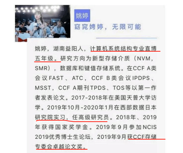 华为博士招聘_华为制造2021届博士招聘(3)