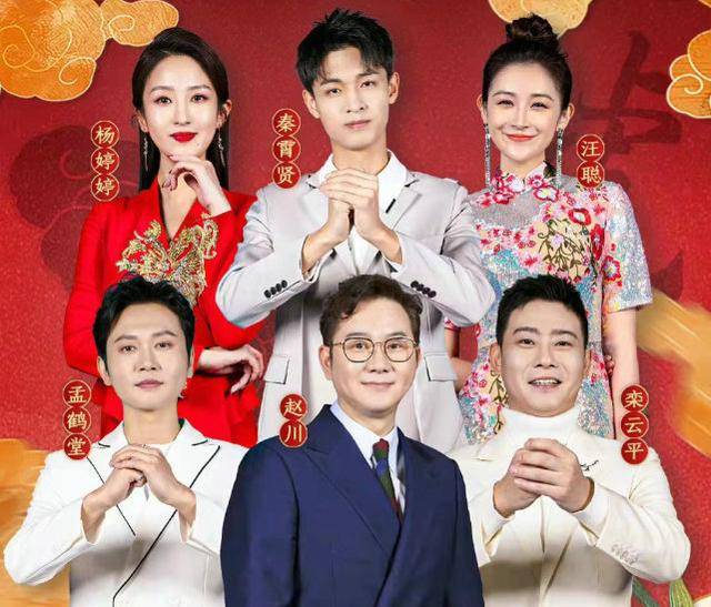 官宣|天津卫视春晚德云社“四代同台”,王惠惊喜亮相,张云雷仍未官宣??