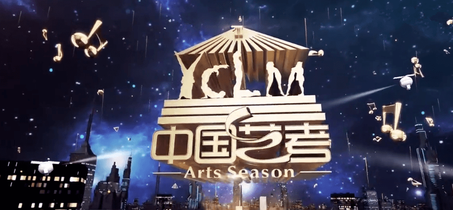 安徽恩知教育播音艺考老师推荐播音艺考生必看综艺