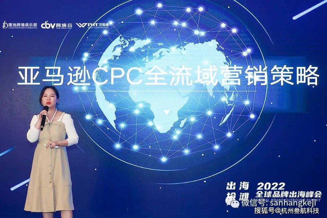 亚马逊cpc全流域营销策略 独家亚马逊广告运营经验大放送 Acos 流量 热狗