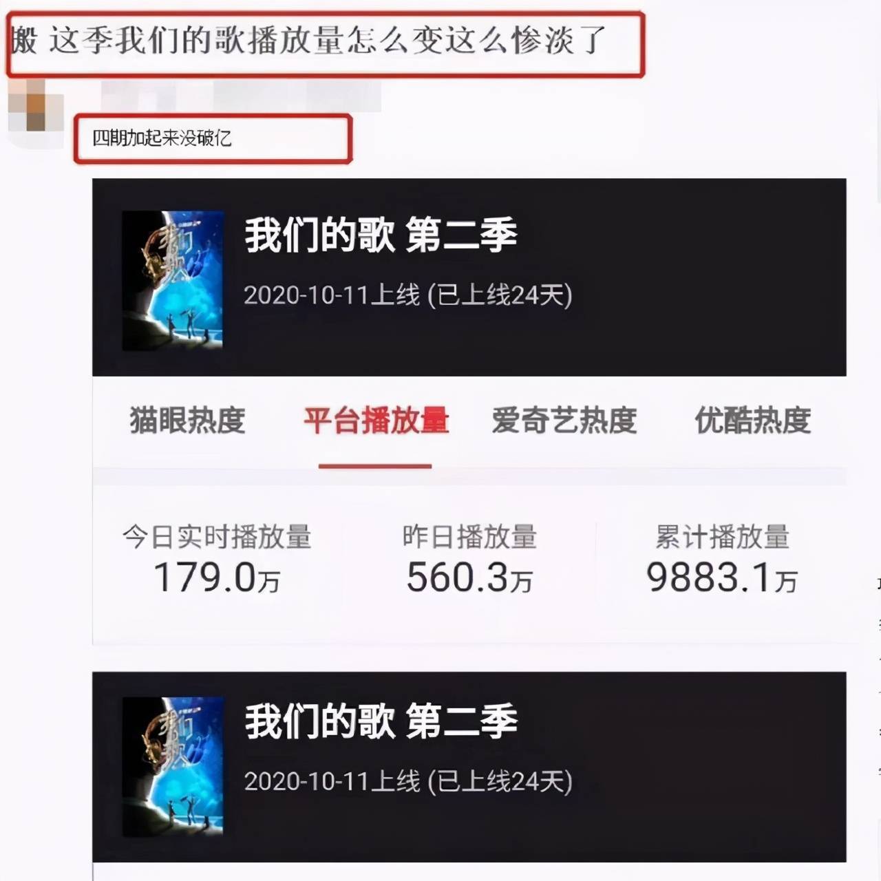 舞台|《我们的歌》是面“照妖镜”,肖战和王源已验明真身,该轮到他了!