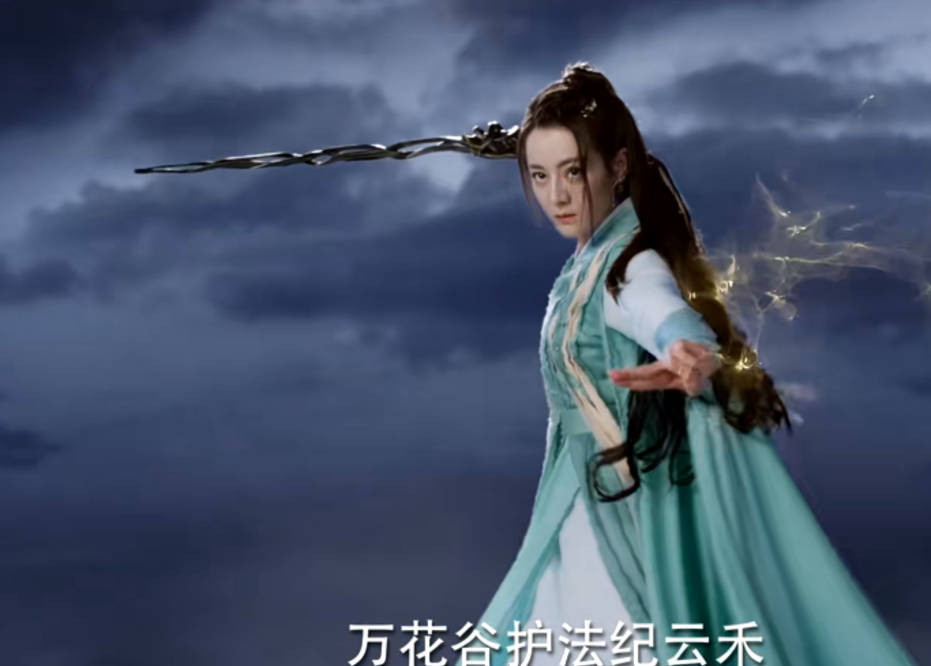 纪云禾|《与君初相识》首播：热巴美出新高度，郭晓婷抢眼，童蕾给人惊喜