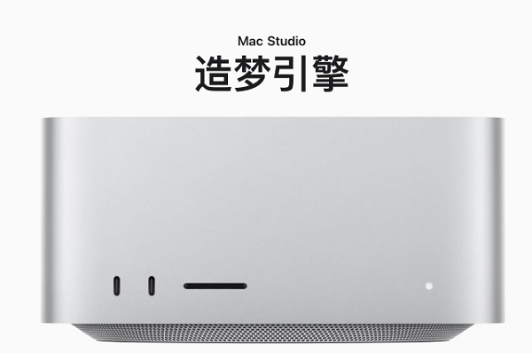 Max|苹果M1 Ultra芯片官宣，转转：回收服务助力换新MacBook