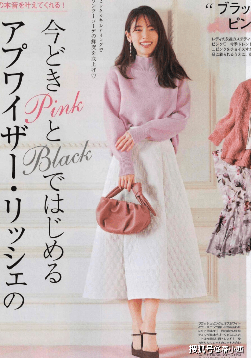 黑色 春天怎样穿才优雅？搭配公式“衬衫+半身裙”，高级感扑面而来