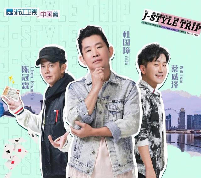 周天王|吊足观众胃口的《周游记》:情怀值五颗星,抛开情怀一文不值?