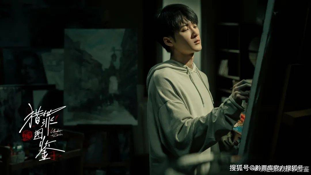 猎罪图鉴电视剧免费播放 猎罪电视剧全集在线观看 - 小轻秀场