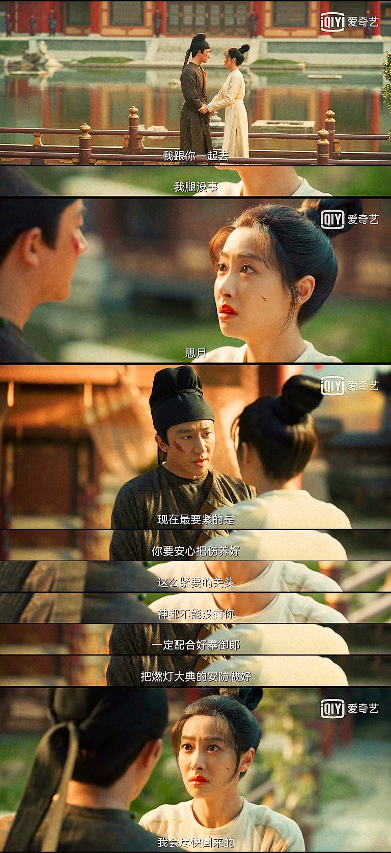 因为|搞事业的同时怎么追求个人幸福？《风起洛阳》里，宋茜做出了示范？