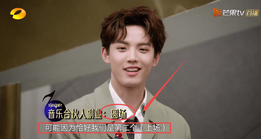 推杆|打败毛不易迎来4连败的黄霄云,实际上是输给了一场“道德比赛”!