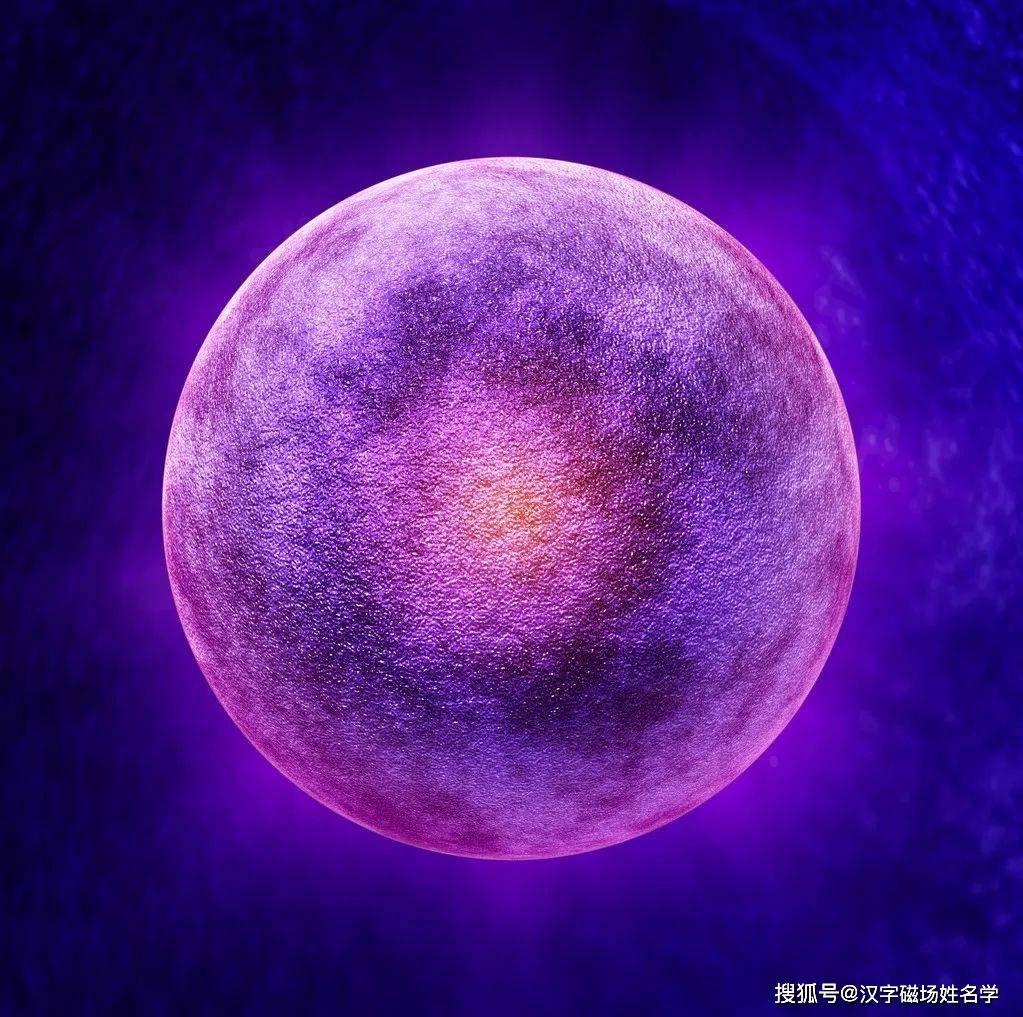 提升磁场能量的52个方法_一个人_消耗_什么