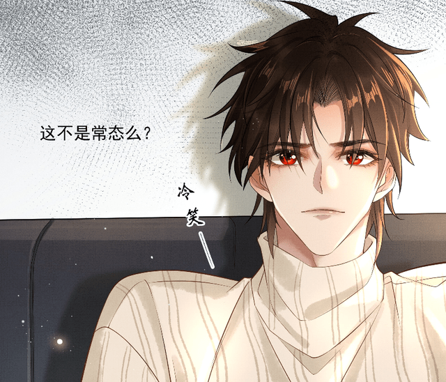 《烈火浇愁》盛灵渊附在了本命剑上,剑灵视角下的宣玑气质软糯_毕春生