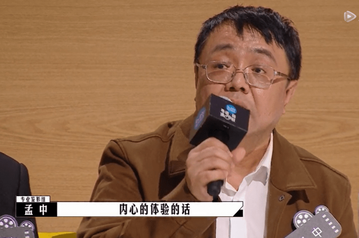 双标|《导演请指教》一星差评近半,嘉宾双标太明显,王晶临时选吴镇宇??