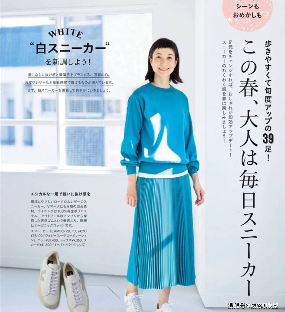 颜色 60+的老年人穿衣以舒适为主,看看这些大方的穿搭,自然又显年轻