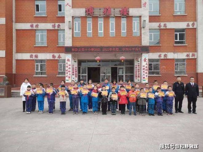 奋进新征程建功新时代和静县不负双减好时光特色课堂促成长