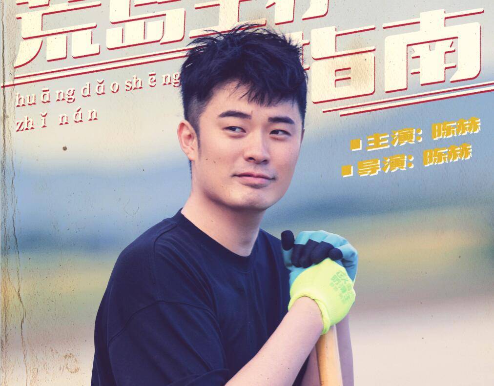 本赛季|《五哈》为啥做不到每期封神？邓超一语中的，彭昱畅找到了突破口！！