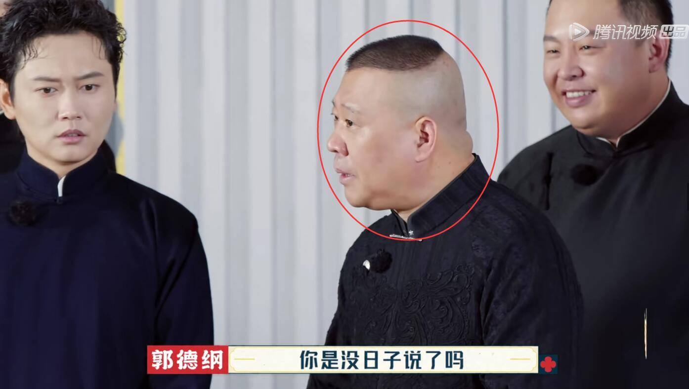 郭德纲|周九良真冤！明明表现最好，最后却成了郭德纲批评众弟子的工具人？？