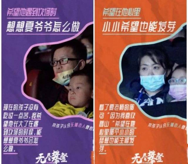 梦想|9.5分的电影，吴京胡歌不求回报也要参与，《无尽攀登》有何魅力！！