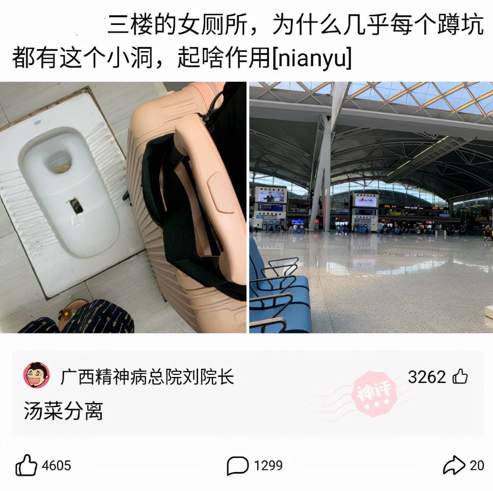 每日一笑印度是唯一一个有0元纸币的国家